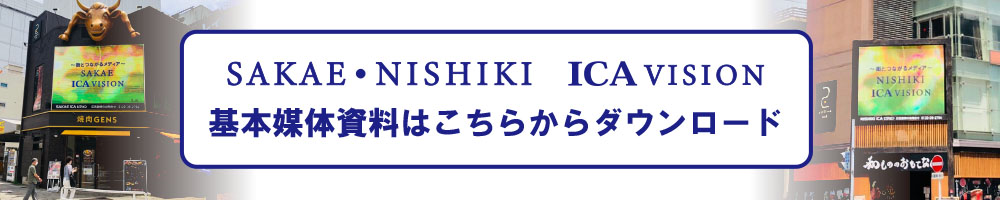 媒体資料のダウンロード